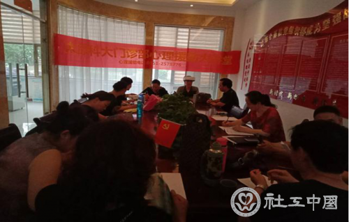 微信截图_20190619140908