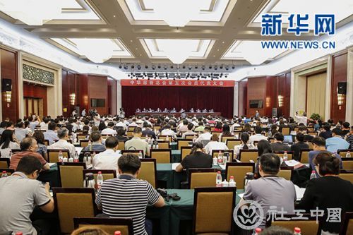 微信图片_20190620090948