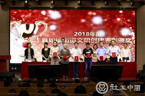 微信图片_20190620091309