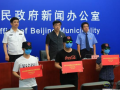 北京329个街道乡镇配备禁毒专职社工
