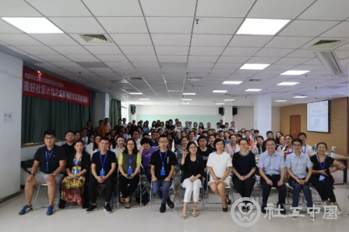 微信截图_20190627102223