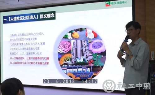微信图片_20190627102412