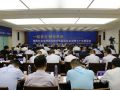 “一核多元，融合共治”精致社会治理的西固模式座谈会举办