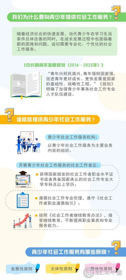 微信图片_20190628110648