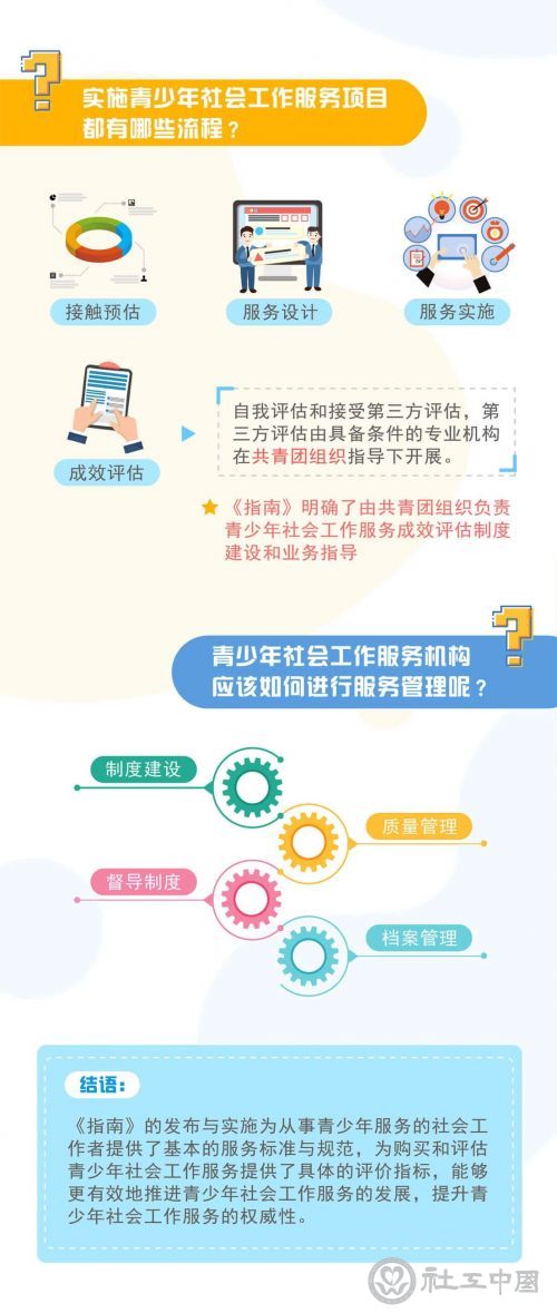 微信图片_20190628110654