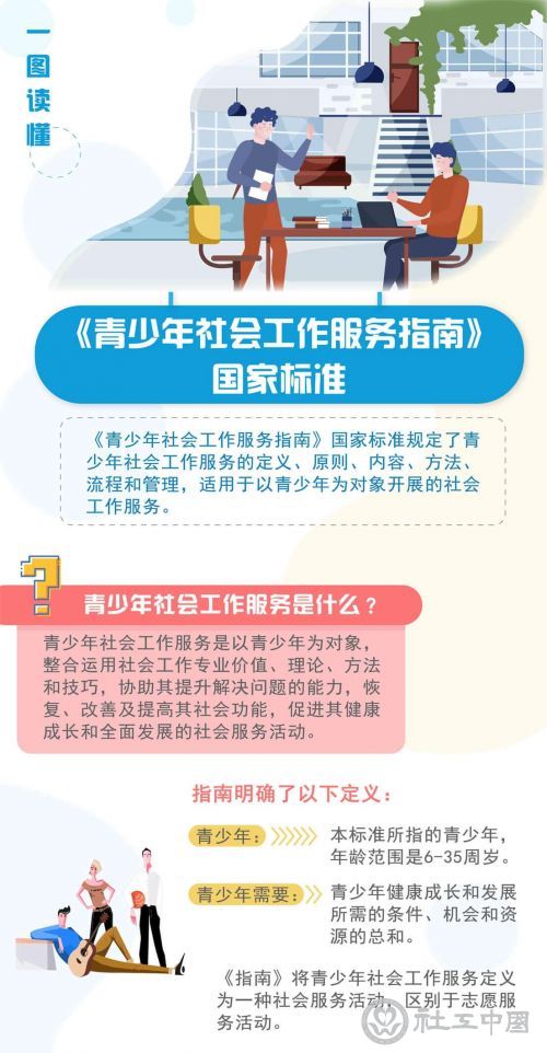 微信图片_20190628110642