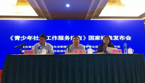 微信图片_20190701090402