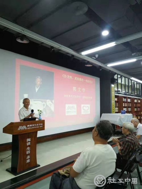 微信图片_20190701094242