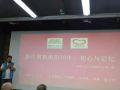 南阳举办新中国新南阳70年初心与记忆主题社会工作论坛