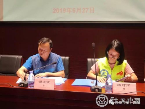 微信图片_20190702093047
