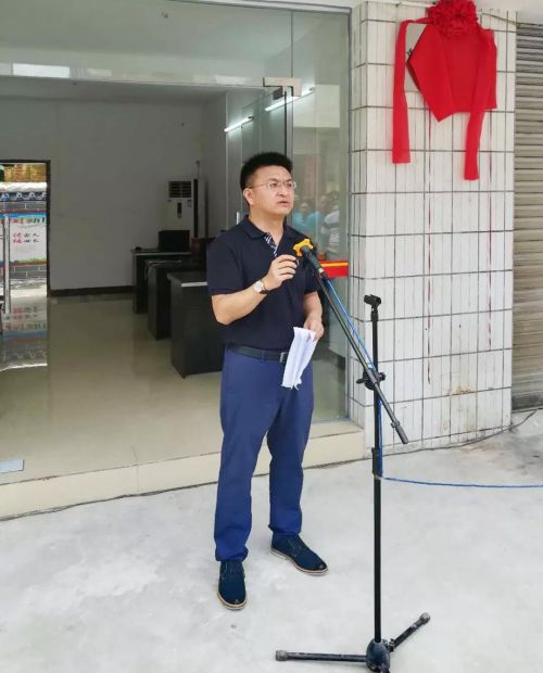 微信图片_20190705091159