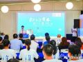 20名大学生将参与佛山社工“十年十人”寻访