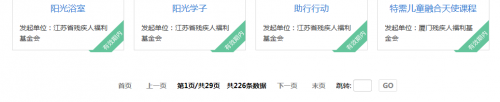 微信图片_20190716091242