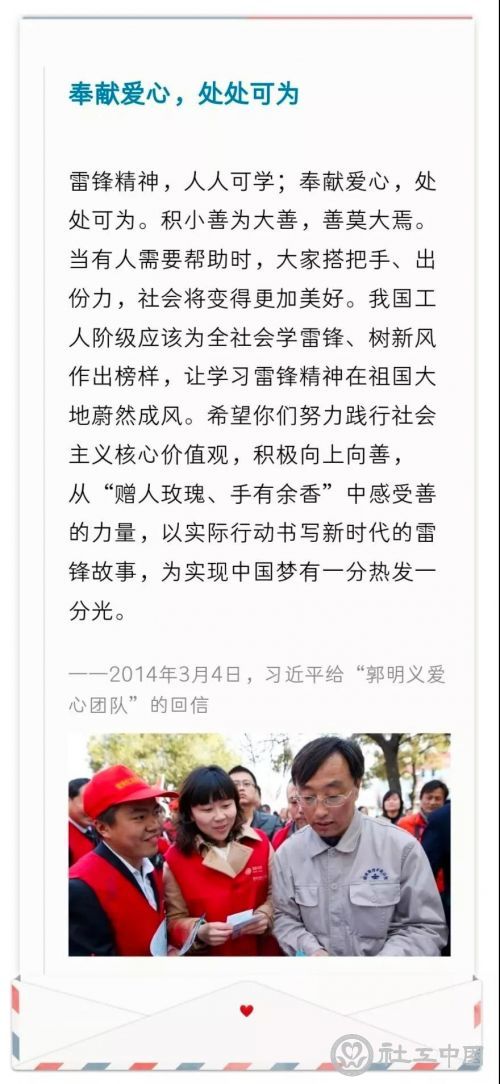 微信图片_20190729084823