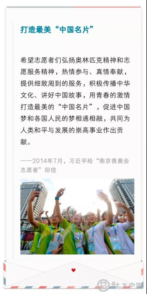 微信图片_20190729084825