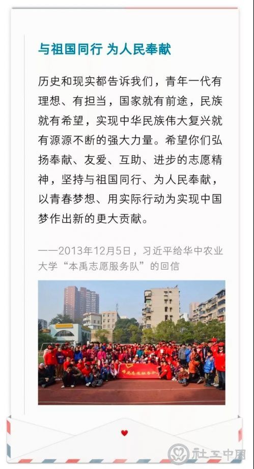 微信图片_20190729084820