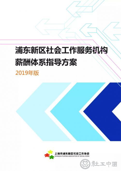 微信图片_20190730101434