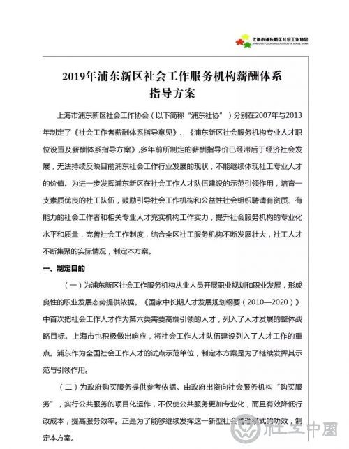 微信图片_20190730101436