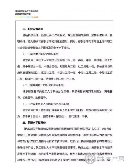微信图片_20190730101542