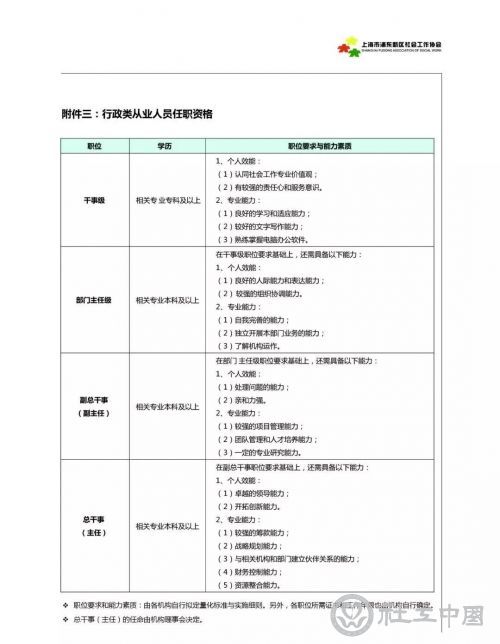 微信图片_20190730101555
