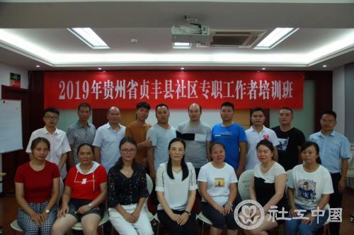 微信图片_20190802090421