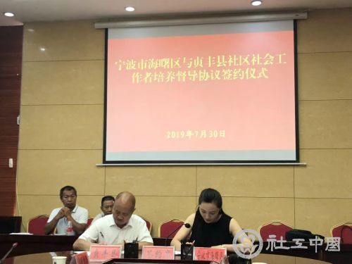 微信图片_20190802090435