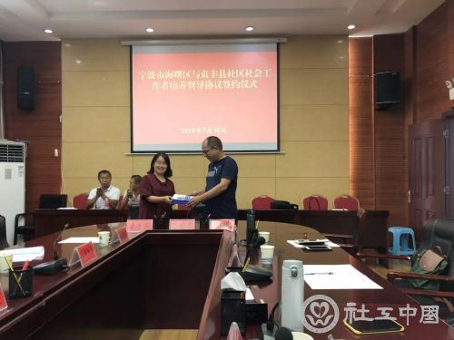 微信图片_20190802090822