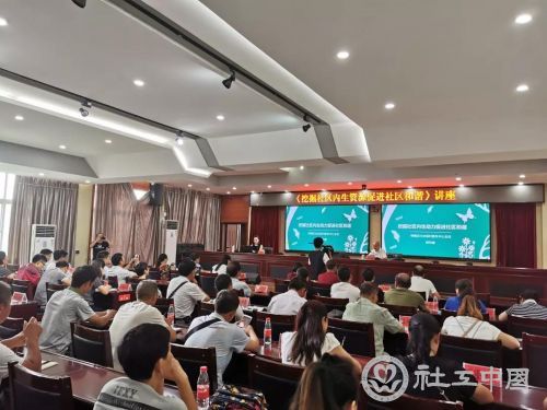 微信图片_20190802090845