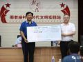 北京市首届禁毒社工骨干培训班在密云开班