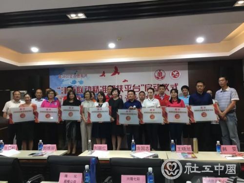 微信图片_20190813085718