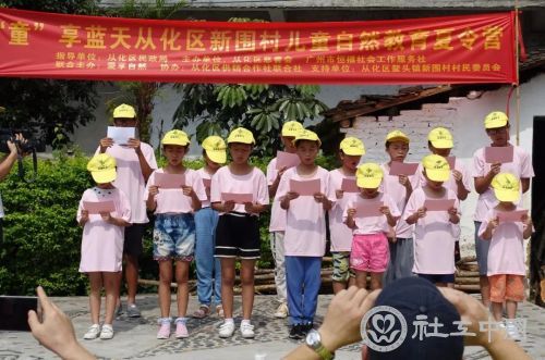 微信图片_20190813093056