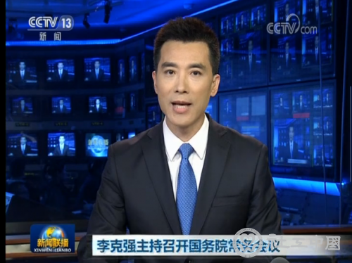 微信截图_20190822094143