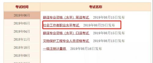 微信图片_20190823102056