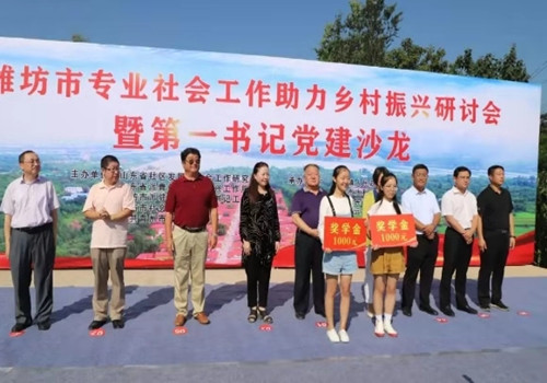 微信图片_20190830085748