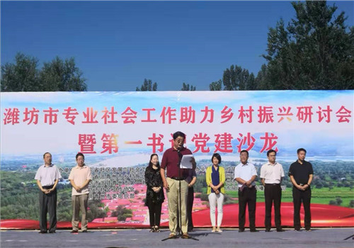 微信图片_20190830085755