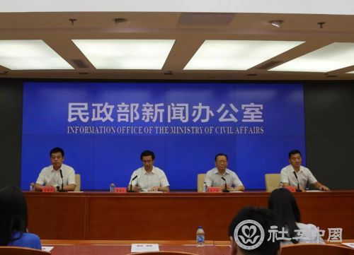 微信图片_20190903085103
