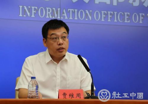 微信图片_20190903085129