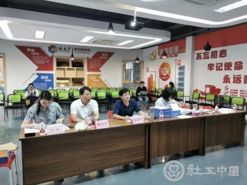 微信图片_20190904090257