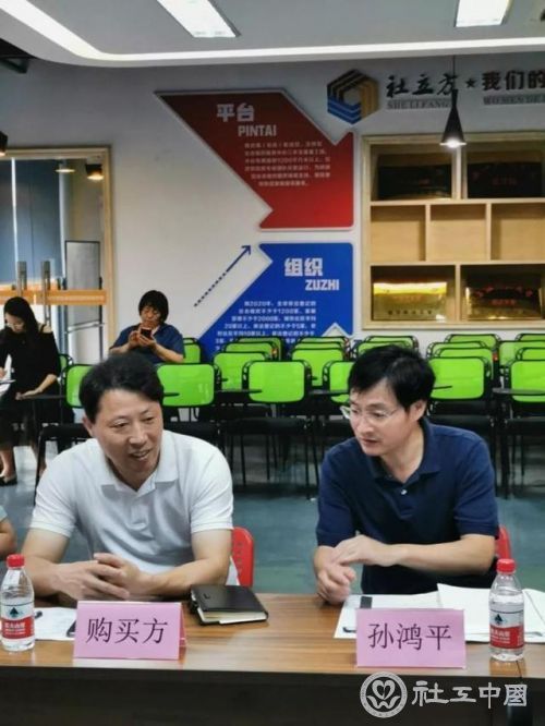 微信图片_20190904090456