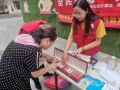 金水区开展 “全民禁毒 共享幸福”禁毒宣传活动