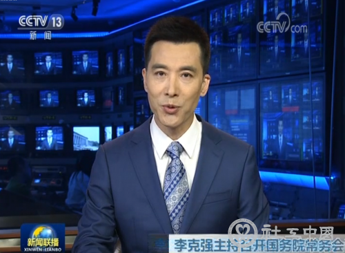 微信截图_20190912091604