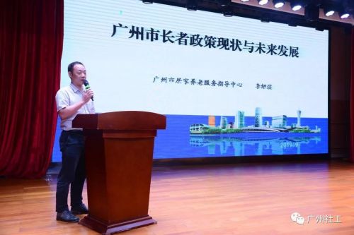 微信图片_20190912092500