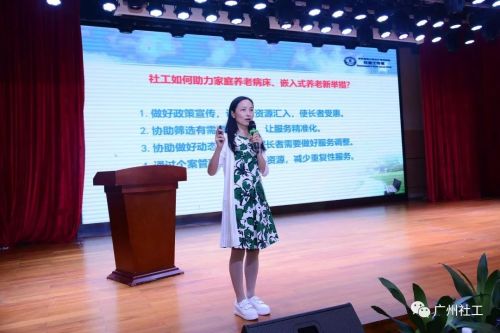 微信图片_20190912092600
