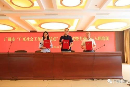 微信图片_20190912092852