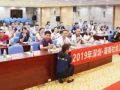 深圳·湖南社会工作“牵手计划” 交流培训班