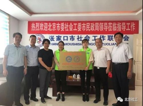 微信图片_20190923093821