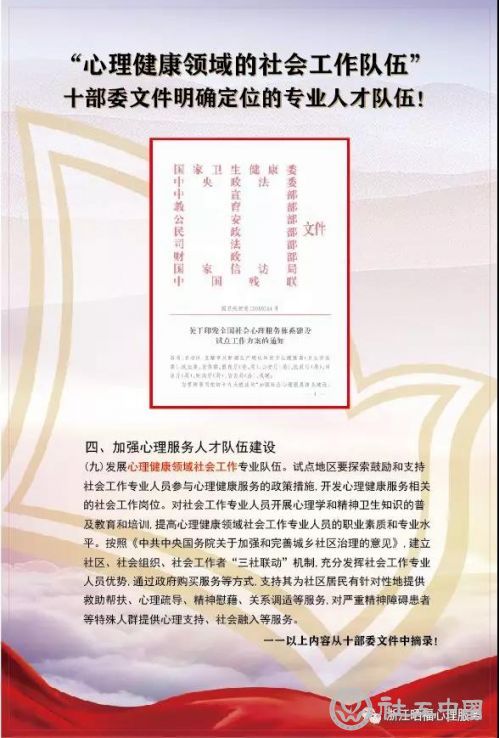 微信图片_20190924104449
