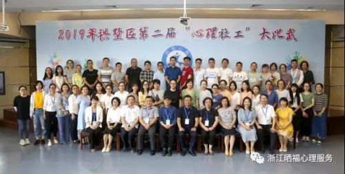 微信图片_20190924104457