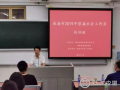 珠海市首次举办禁毒社会工作员培训班