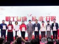 用心服务 科学建设 提高职工心理健康水平